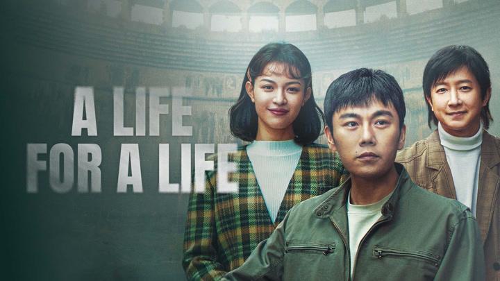 مسلسل حياة من اجل حياة A Life for a Life الحلقة 13 والاخيرة مترجمة