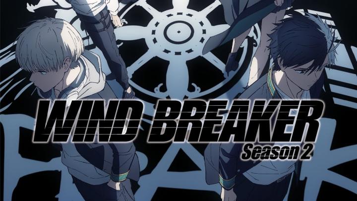 انمي Wind Breaker الموسم الثاني مترجم كامل