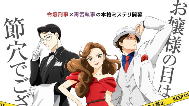 انمي Nazotoki wa Dinner no Ato de الحلقة 3 مترجمة