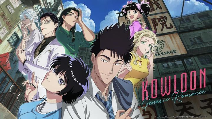انمي Kowloon Generic Romance الحلقة 3 مترجمة