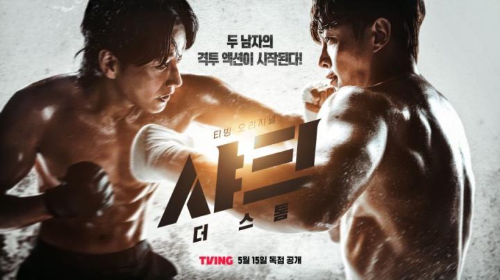 Shark 2: The Storm ح4 مسلسل القرش 2: العاصفة الحلقة 4 مترجمة