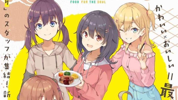 انمي Hibi wa Sugiredo Meshi Umashi الحلقة 4 مترجمة